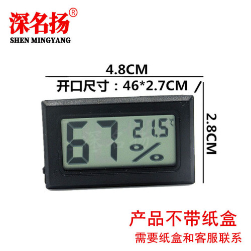 Factory direct supply electronic thermometer FY-11 electronic hygrometer digital thermometer and hygrometer