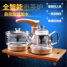 智能自动上水壶电热壶电磁茶炉壶四合一功夫茶具套装烧水壶泡茶炉