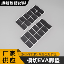 ���zģ��EVA�p���z�z�|�����ӼҾ߷�����ճEVA�_�|���z�־�ճ��