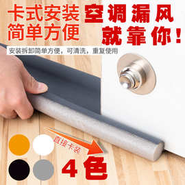 门缝门底密封条隔音防风条挡风缝隙保暖保温贴条静音密封条门窗