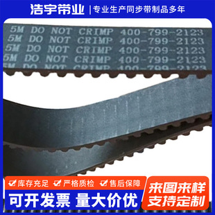 HTD�����X�����zͬ�������l5M�Cеͬ��݆���ӎ�ݔ�͙C���IƤ��