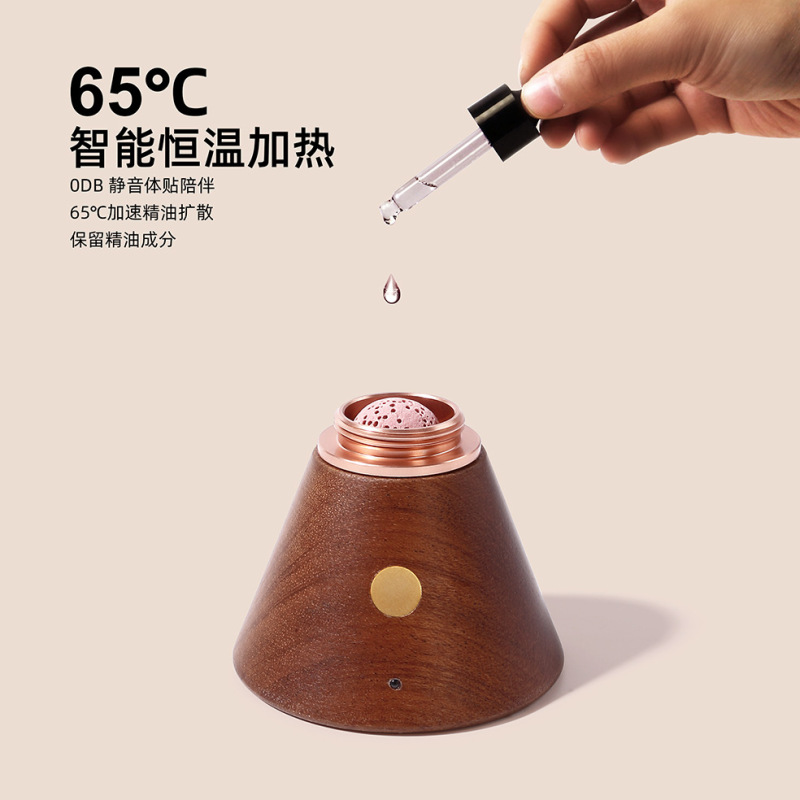 创意礼品实木温控扩香器香薰摆件简约卧室床头香薰办公桌面扩香器|undefined