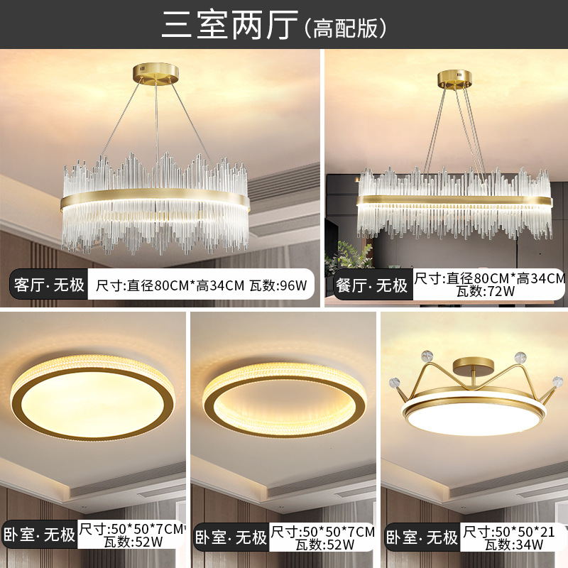 Lámpara de araña de lujo de luz simple dormitorio moderno lámparas de cristal Post-Modern lámpara de la Corona Paquete de toda la casa combinación lámpara de la sala de estar