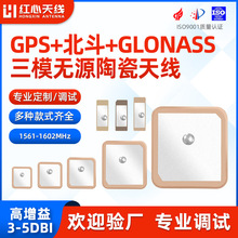 GPS����GLONASS�oԴ���l�մ��쾀���������܇�d������λ�մ��쾀