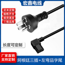 �����������Դ��Ʒ��β���^�����~3о�͟���ȼ�İ�ȫ늾�C13�ӿ�