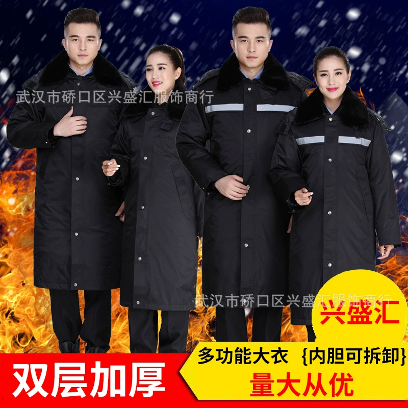 Пальто безопасности, зимнее утолщенное и удлиненное хлопковое пальто, многофункциональное кашемировое пальто, хлопковое пальто безопасности, теплое хлопковое пальто.