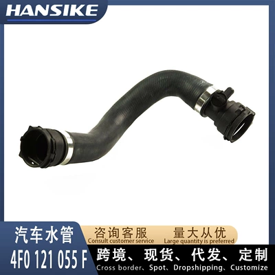 Automobile water pipe 4F0121055F is automobile water pipe