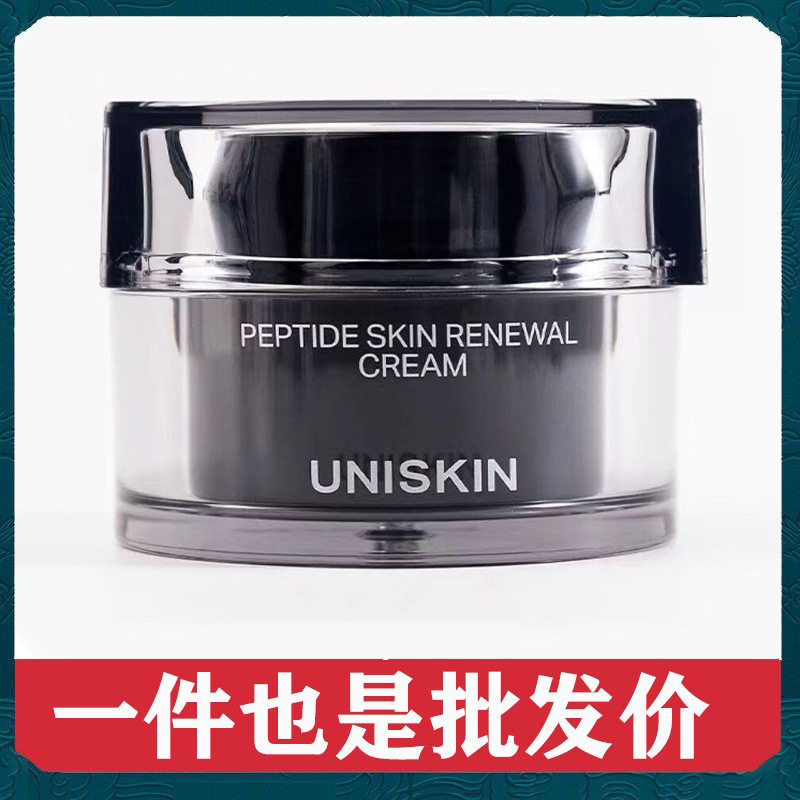 UNISKIN うしやん ブラック アトラクション クリーム フォーマル レフィル 詰め替え ライトバージョン 保湿バージョン