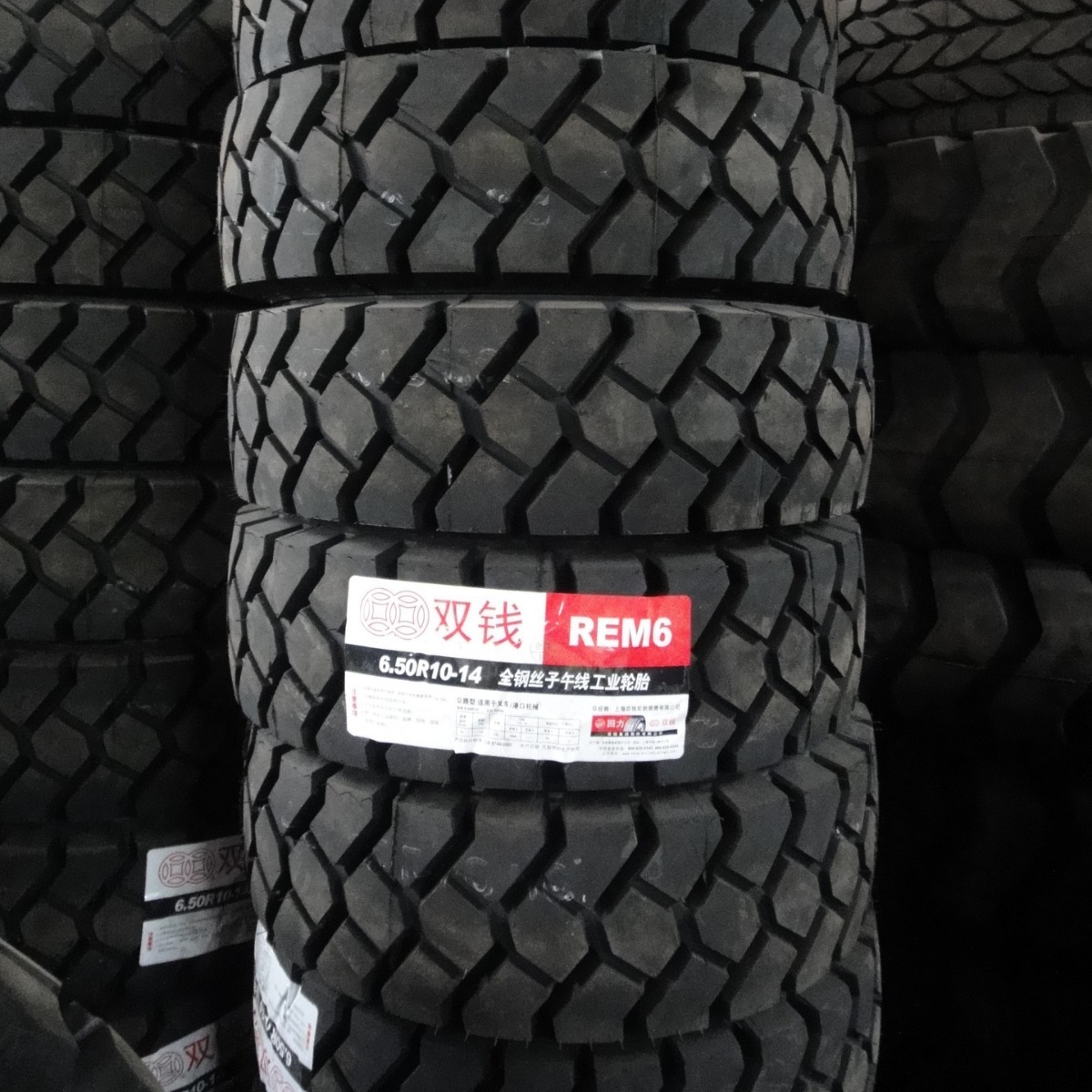 全钢丝叉车轮胎225/70R15后轮 6.50R10平板车双钱轮胎6.50R10