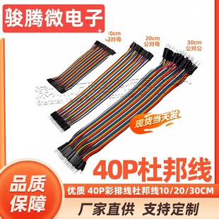 �S��ֱ�N ���| 40P���ž��Ű �Ű 10/20/30CM