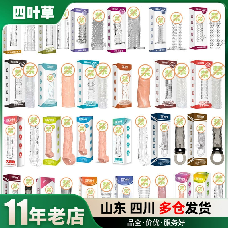 Удовольствие четырехполый зверь кристаллический набор мужской Булава секс-игрушки для взрослых оптом