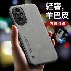 適用栄光200携帯ケースry200pro内蔵マグネットシート羊巴皮フロスト全包転倒防止保護ケース