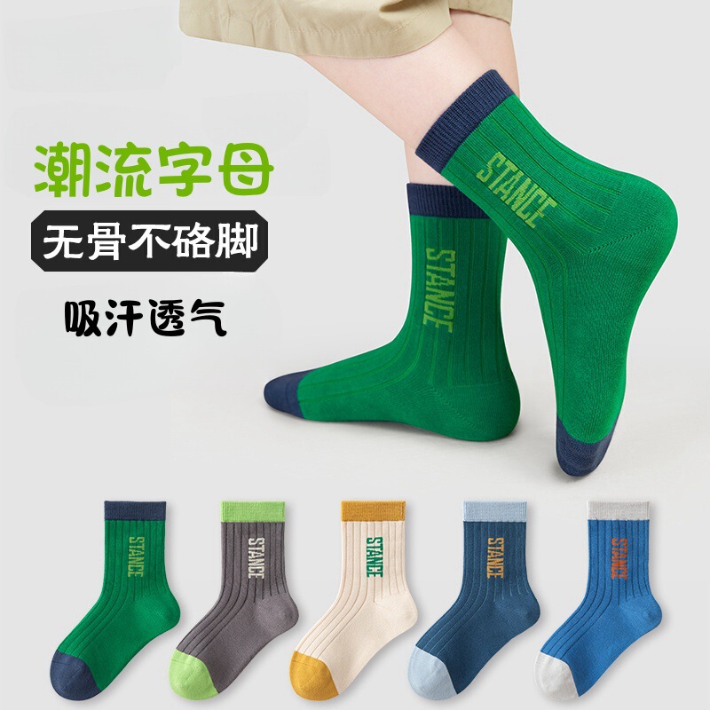 Children's Socks Boys Autumn Mid-length Socks Boys Baby Trendy Alphabet Sports Socks Winter Stockings Children's Socks Children's Socks Boys Autumn Mid-length Socks Boys Baby Trendy Alphabet Sports Socks Winter Stockings Children's Socks