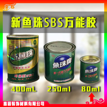 ���Ͽ����� �f���z �~������һ��SBS�z �~���� ���b ���� �zˮ ��