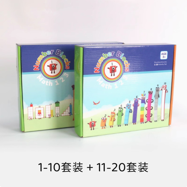 数字ブロックおもちゃ Numberblocks-パズルブロック-子供向け組み立て教育教材 早期教育知育玩具|undefined