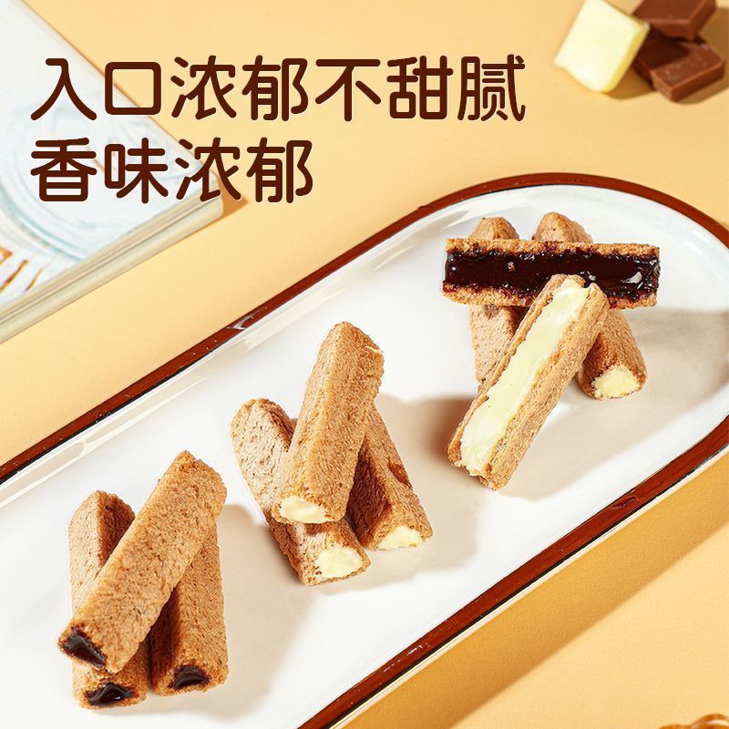 熔岩三角酥巧克力味牛奶味夹心威化饼干膨化酥脆爆浆休闲零食代餐|undefined