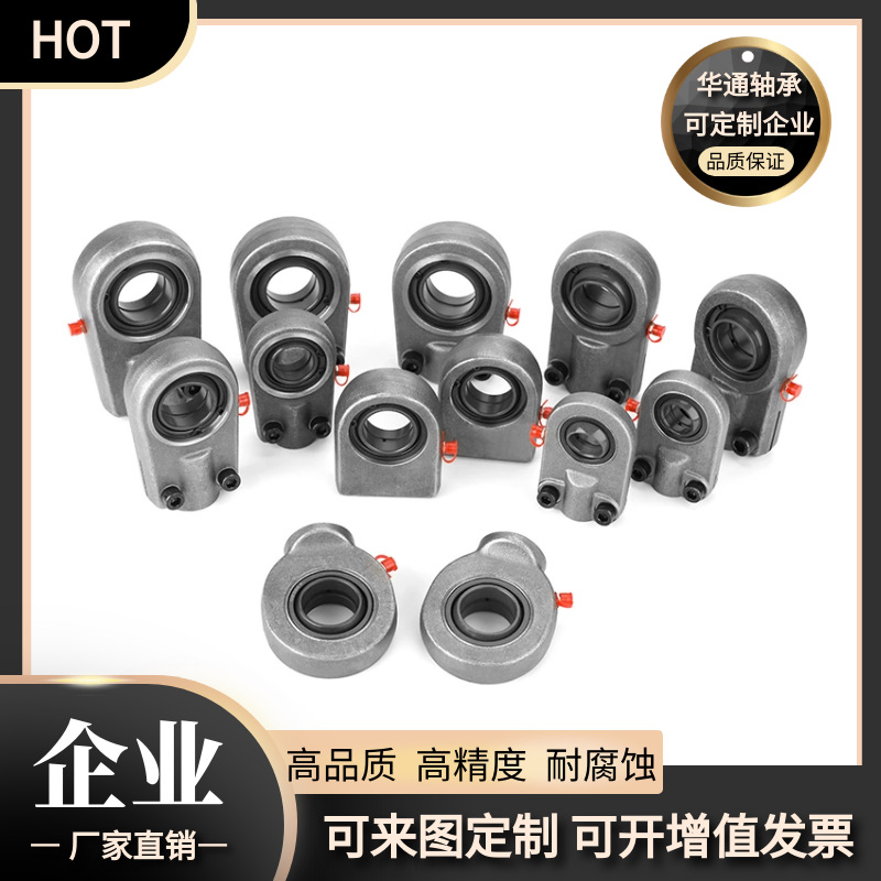 高品质液压油缸耳环GF70DO、可焊接 杆端关节轴承，大量库存。