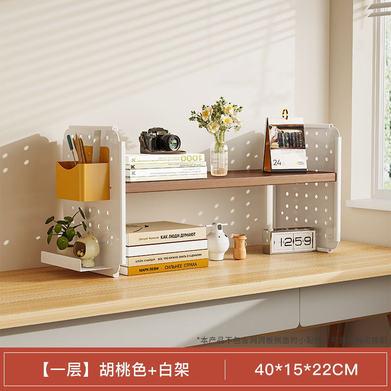 Estante de escritorio Estante de escritorio Estante de escritorio Tablero de agujero Escritorio de aprendizaje para el hogar Estante de exhibición de almacenamiento de estación de oficina multicapa
