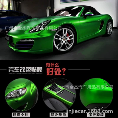 carbon fiber crystal ice Film, Automotive Film