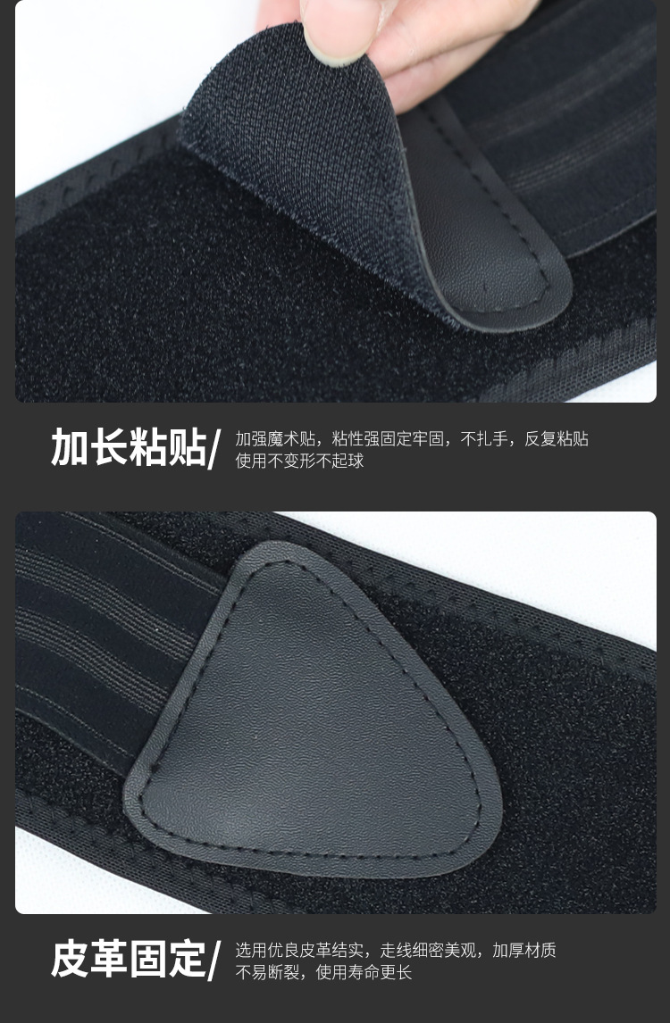 中山式背背佳_14