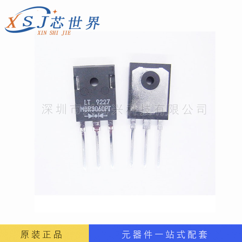 直插肖特基二极管 MBR3060PT TO-247 全新原装正品现货元器件配单
