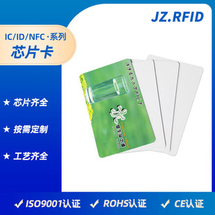 �S�Ҷ��ƹ��I�͵�FM1208-10оƬCPU�� ISO14443A�f�h����M1��ӆ��