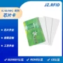 协议兼容订做工业芯片
