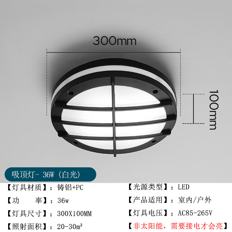 Lámpara de Techo LED Impermeable de Aluminio y PC para Pasillo y Balcón
