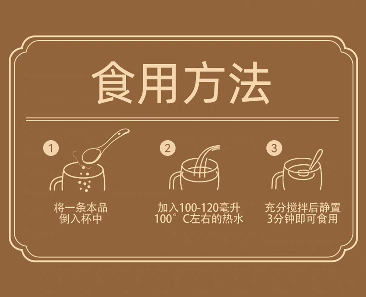 Lotus Seed Lily Soy Milk Powder Lian Zi Bai He Dou Jiang Fen Instant Breakfast Drink 175g 7 Sachets Sugar Free in use
