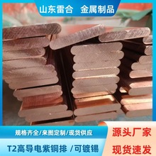 �F؛ ���~�� Ҏ��80*8mm M���~�� �A��T2�~�� �����~�������l