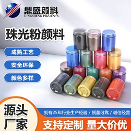 其他有机颜料;印染涂料;荧光颜料