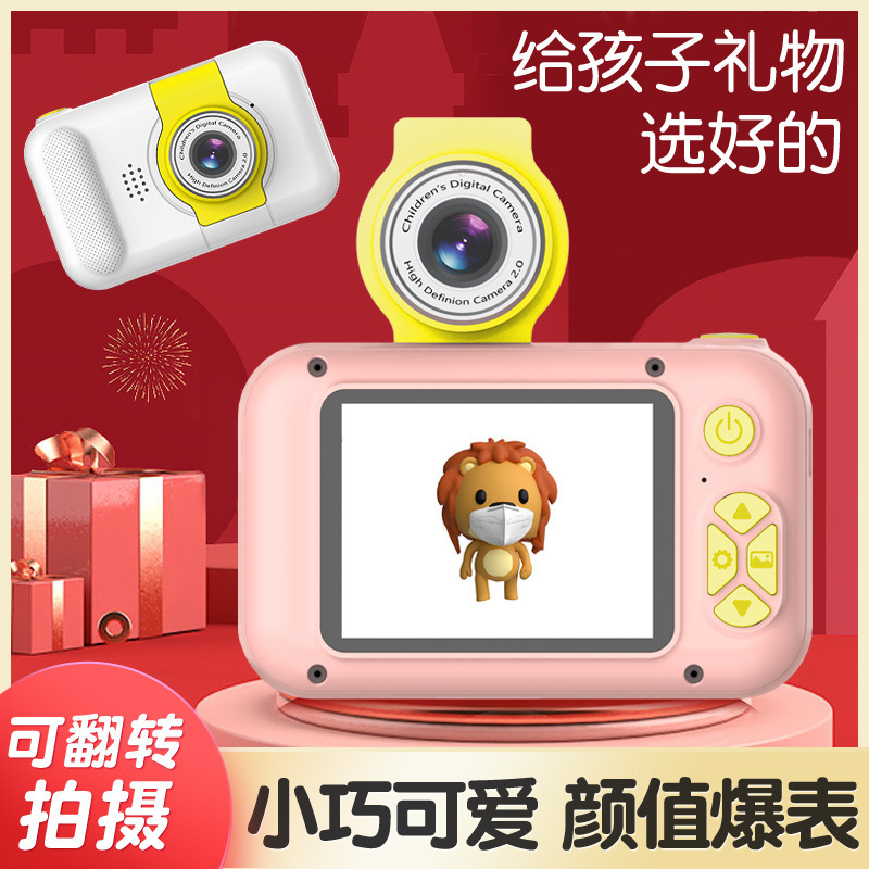 New HD children's camera 2.4 inch large screen can rotate 180 ° lens children's camera toy factory direct sales