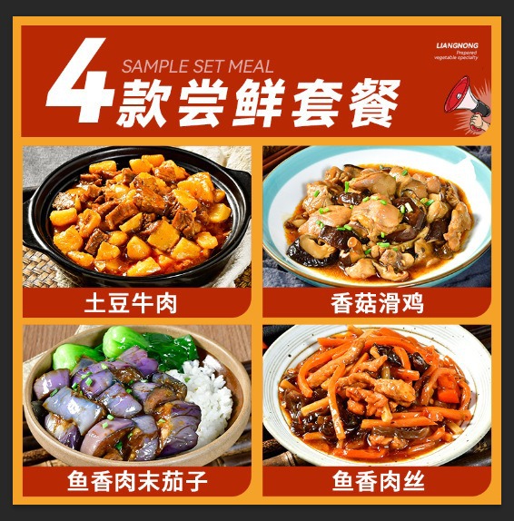 얼리 어답터 패키지 4개