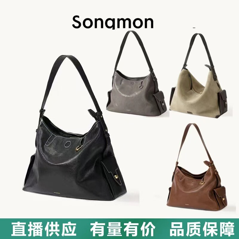 Songmon Shanyaxiusongxun.hobo large-capacity tote bag, vintage commuter shoulder and crossbody laptop bag Songmon Shanyaxiusongxun.hobo large-capacity tote bag, vintage commuter shoulder and crossbody laptop bag