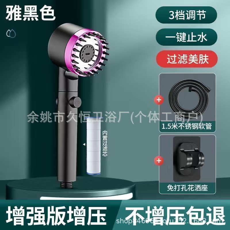 Púrpura negro + tubo de acero inoxidable de 1,5 m + soporte