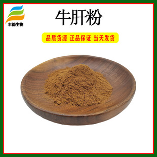 ţ�η� ʳƷ��ţ����ȡ�� ţ����ԭ�Ϸ� ţ��/ţ�I/ţ�η� �F؛