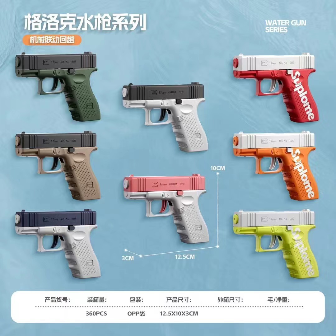 微信图片_20240310123116