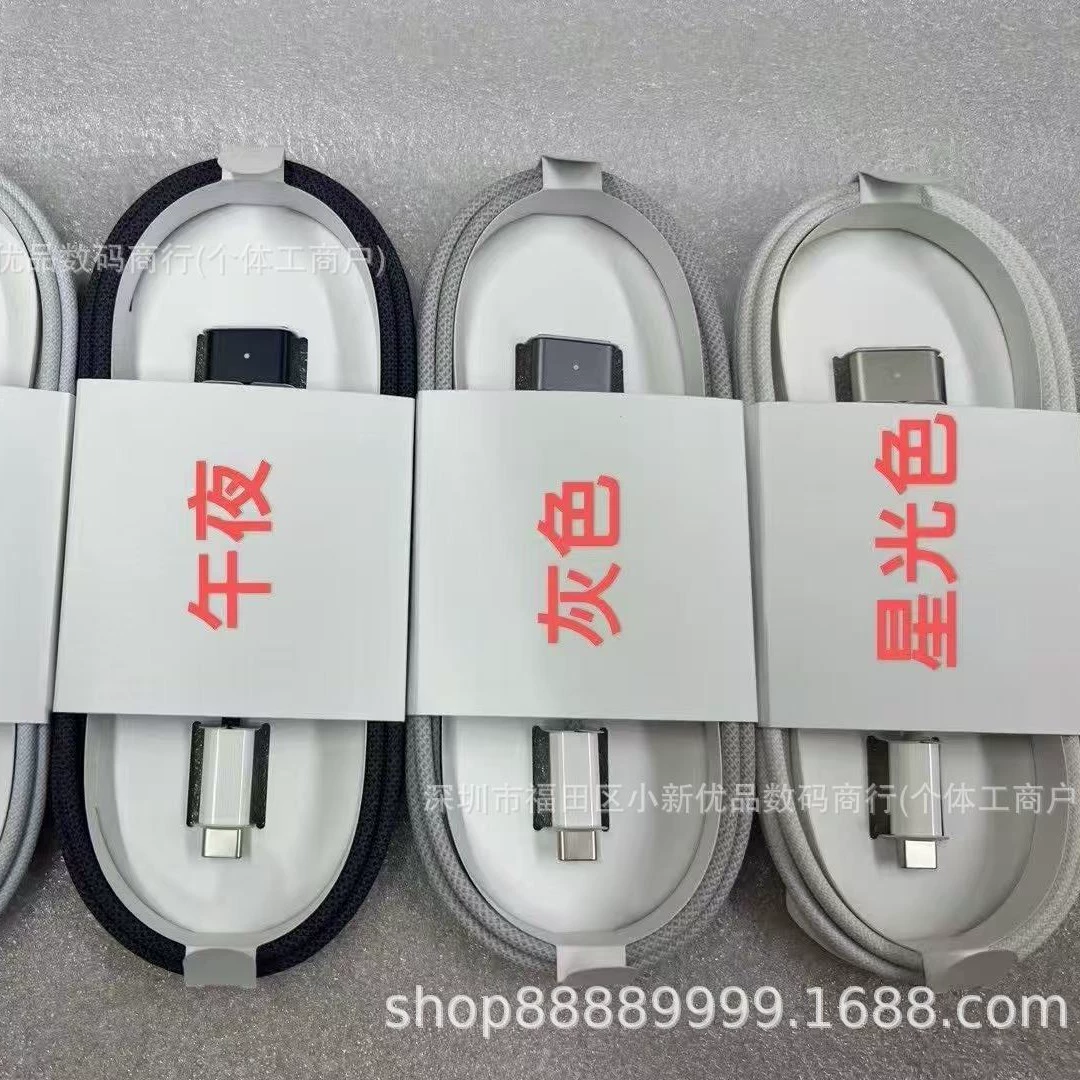 Совместимый ноутбук, кабель для зарядки, 2м, MacBook Pro