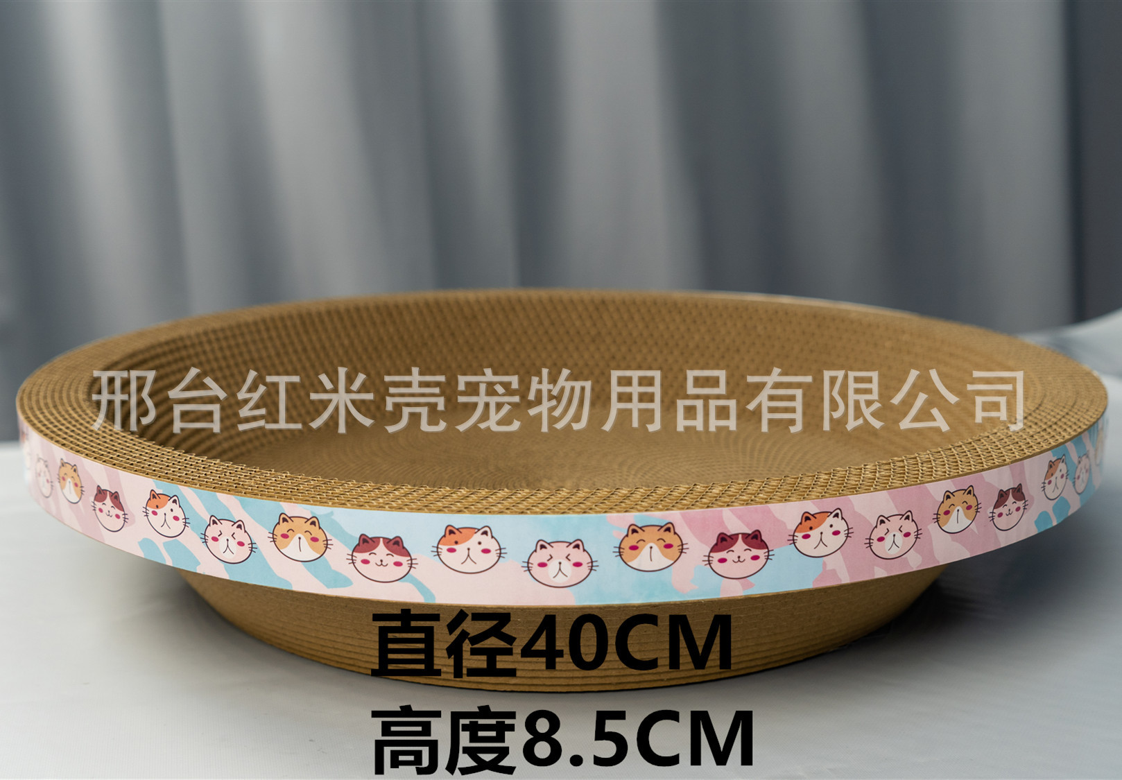 Circular small size (diameter 40CM)