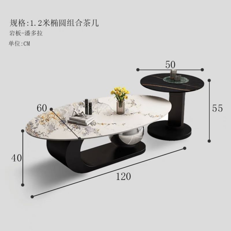 意式轻奢岩板茶几椭圆形艺术现代简约客厅家用小户型组合茶几边几|undefined