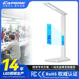 阅读台灯;智能台灯;装饰台灯