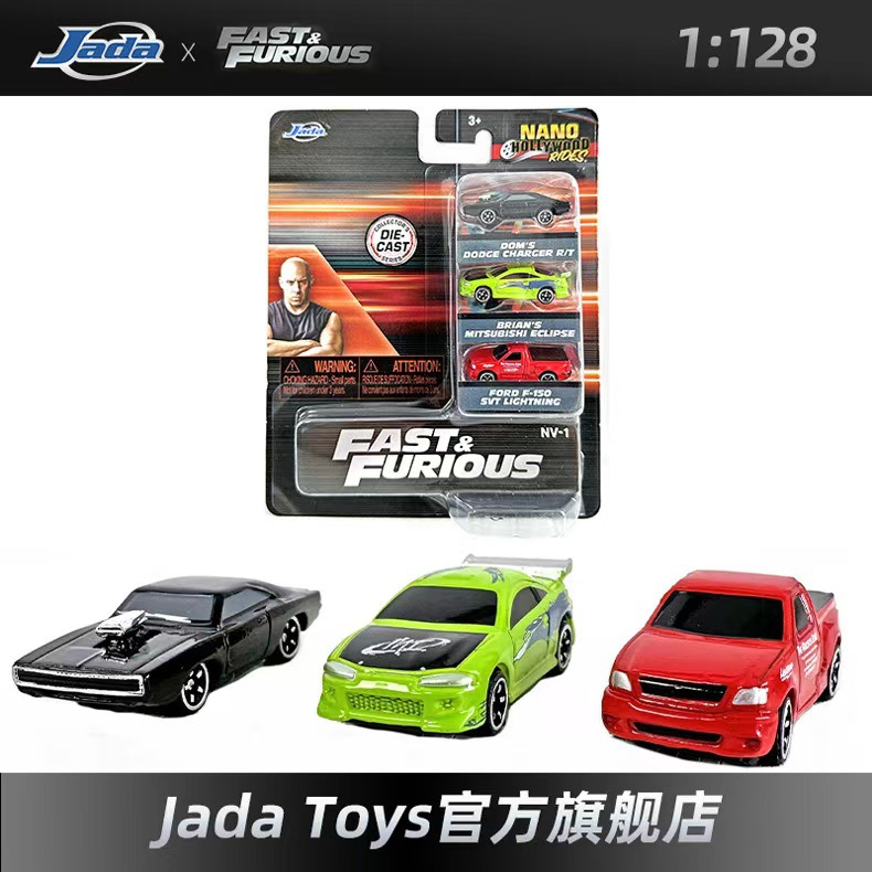 JADA Boy Car Model Regalo de cumpleaños Coche deportivo Juguete 5 Niños Coleccionables Adornos Aleación Regalo Juguete