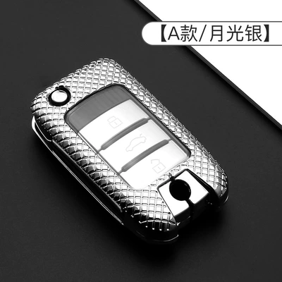 Roewe Ei5 i6plus RX3: Car key bag - a-plaid-silver-single-shell