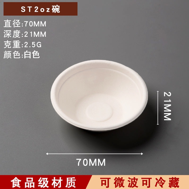 100 platos de papel desechables, cuencos de papel, pulpa de caña de azúcar, degradable, platos de picnic domésticos comerciales, platos, platos, platos, pintura de discos