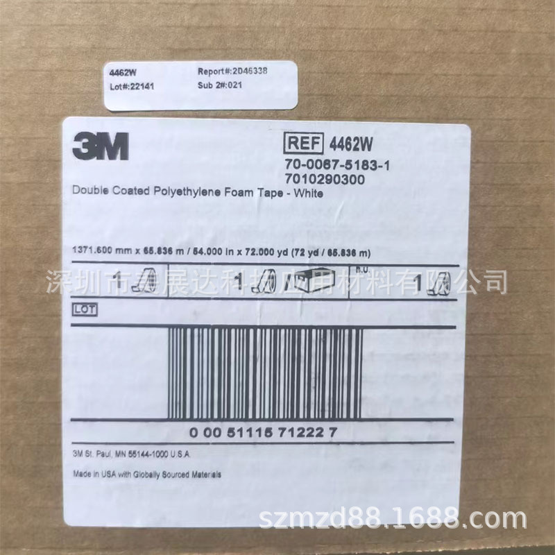 现货供应3M4462W面板固定白色PE泡棉双面胶带整支散料模切加工