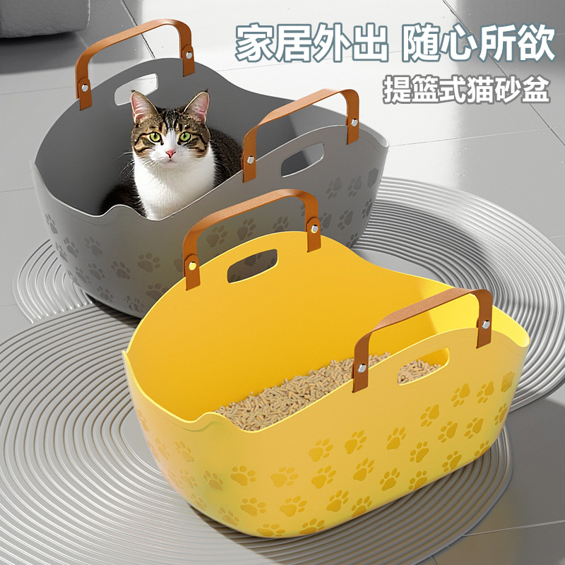 휴대용 고양이 쓰레기 상자, 초대형 물 튀김 방지 고양이 화장실, 집 외출 고양이 바구니 변기, 애완 동물 용품