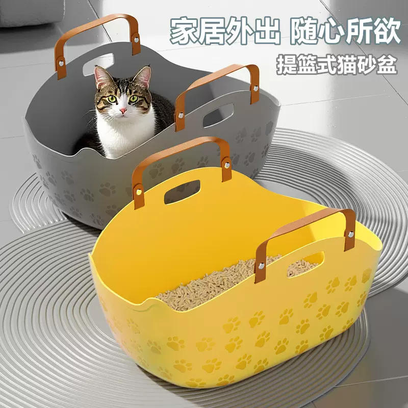 便携手提猫砂盆超大号防外溅猫厕所家居外出猫咪提篮便盆宠物用品