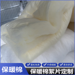 �羳���ṩoeko��ů����Ƭ���b���Ᵽů���z�޼Ҽ���о�����