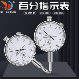 �Cеʽ�ٷ�ָʾ�� 0-10mmָ�ʽ���P�Ȕ�У׼�� ��������0.01mm
