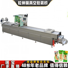 320��ȫ�Ԅ��uצ����Ĥ��հ��b�C �����c������b�C��ڙC���r